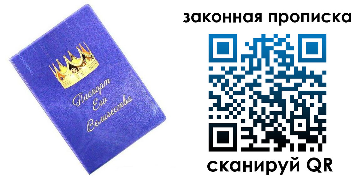 временная регистрация госуслуги в ХМАО
