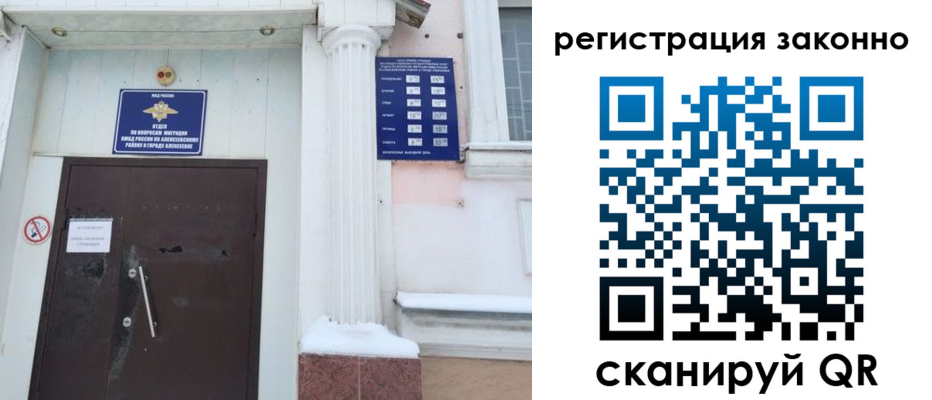 временная регистрация госуслуги в ХМАО